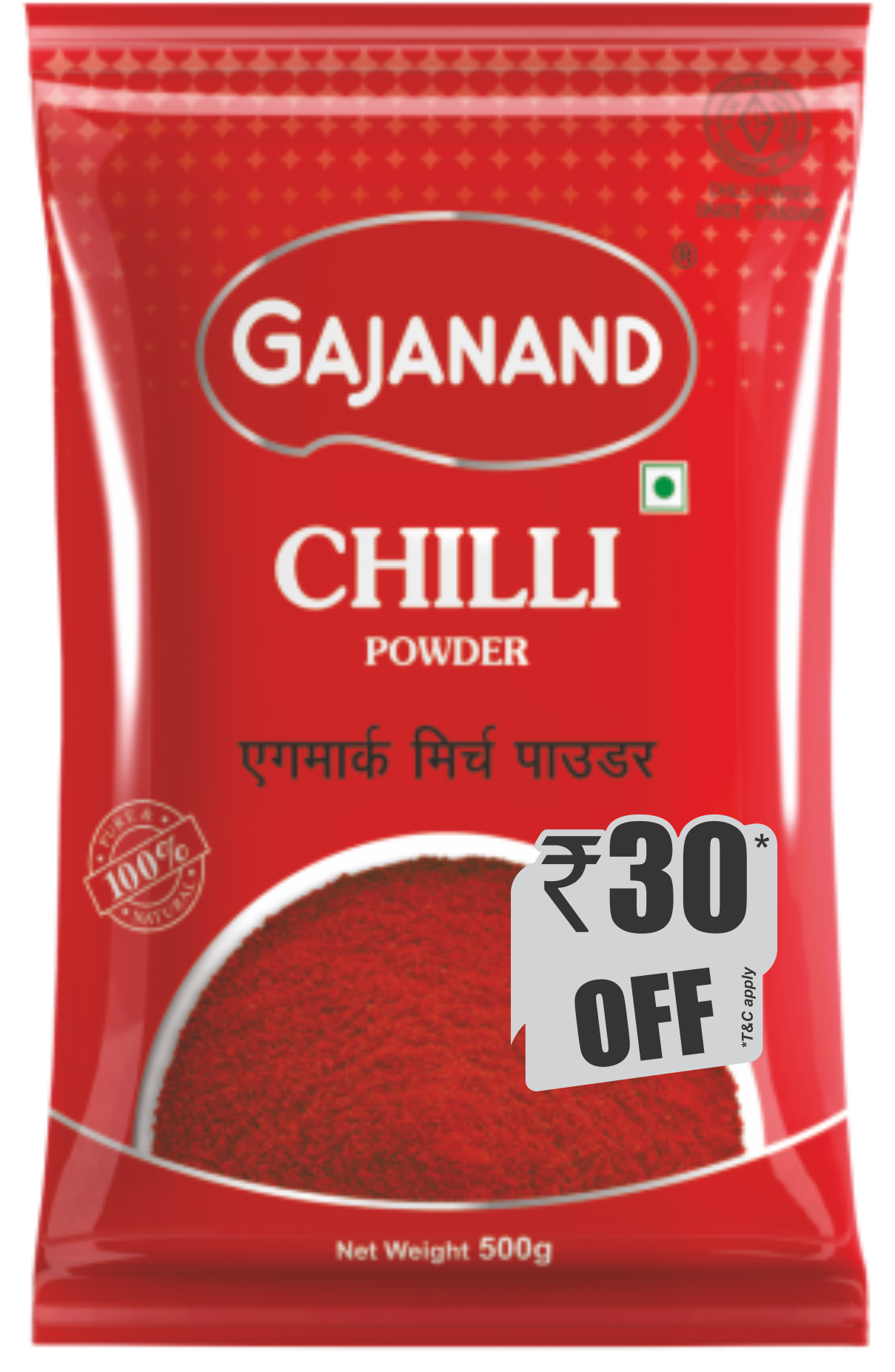 PREMIUM CHILLI POWDER 500GM