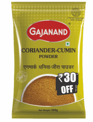 PREMIUM CORIANDER CUMIN POWDER 500GM