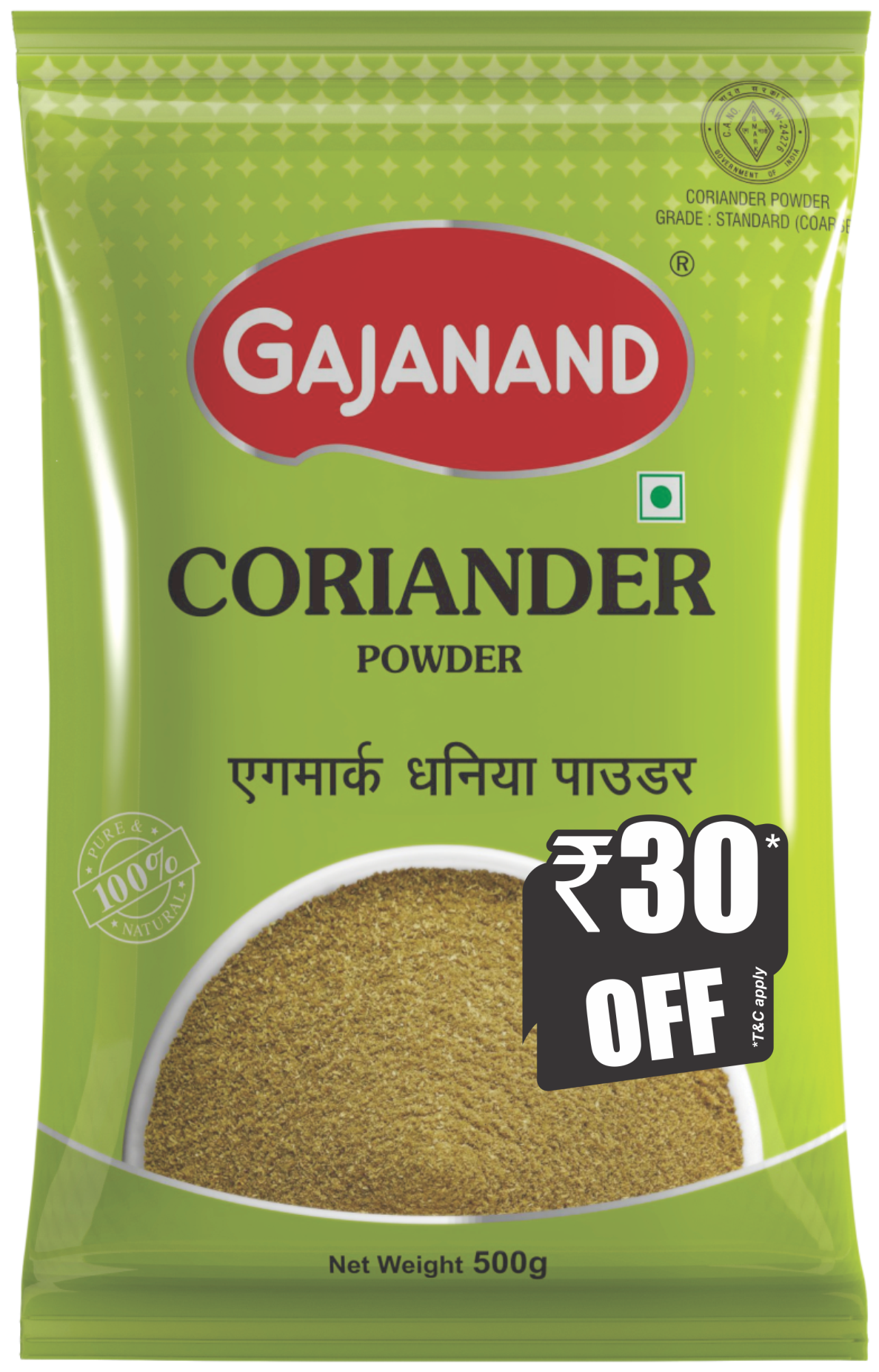 PREMIUM CORIANDER POWDER 500GM