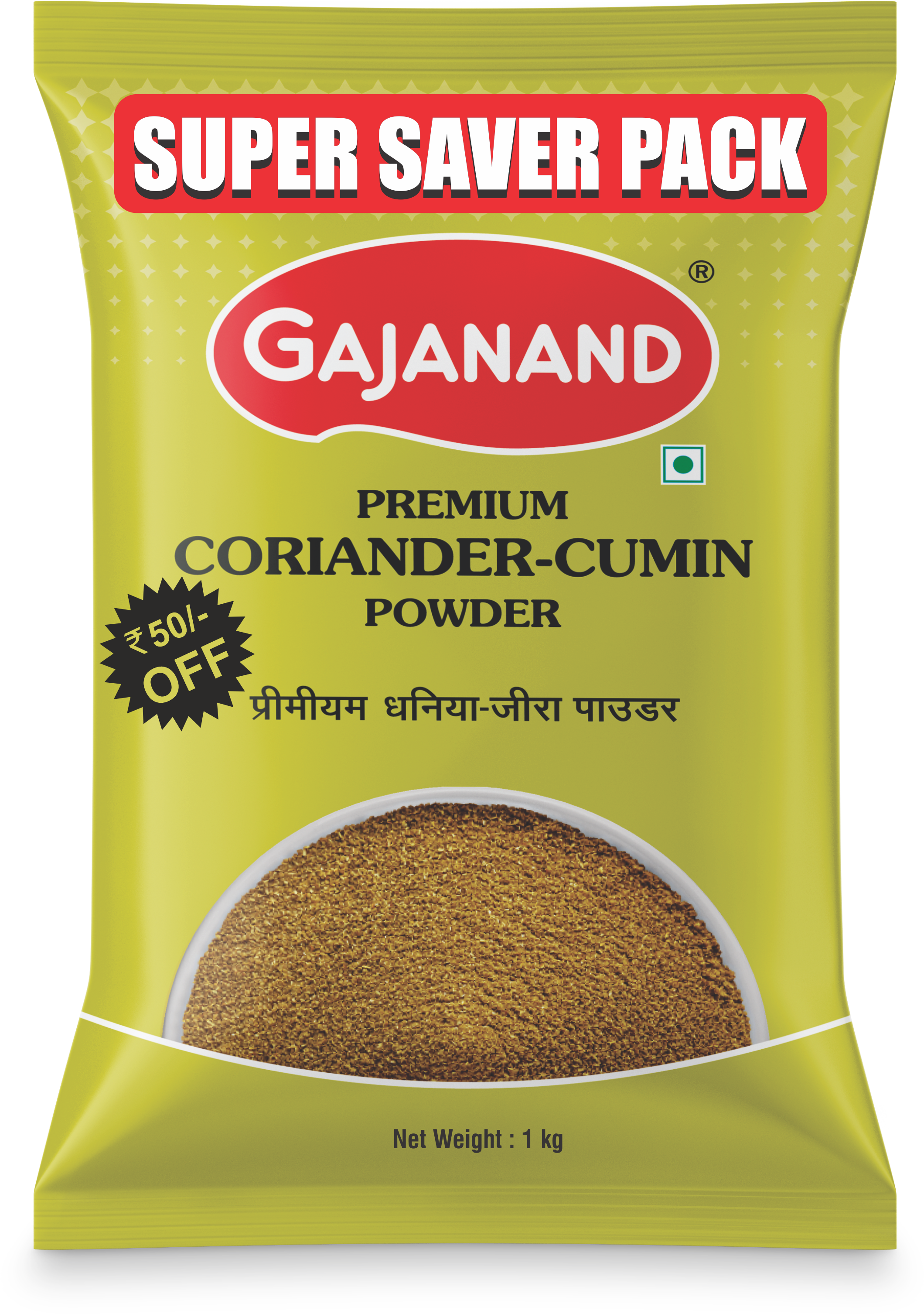 Gajanand Coriander-Cumin Powder 1kg – Premium Blend | Super Saver Pack